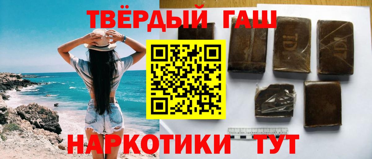 Краснознаменск  ГАШ ice o lator  Вход с VPN 