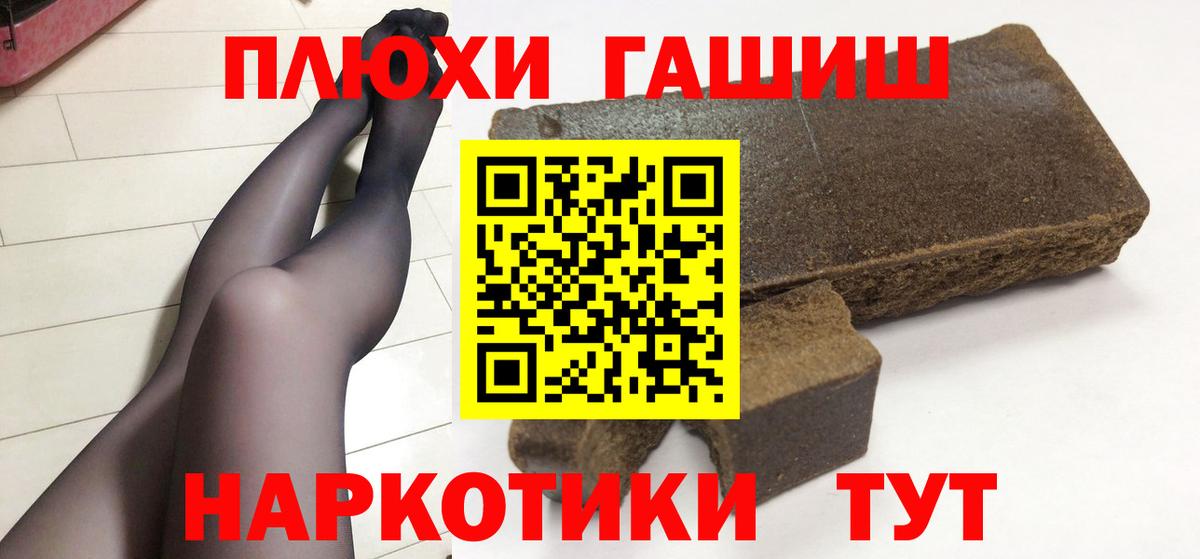 ГАШ ice o lator Краснознаменск