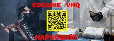 индика Заволжье