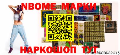 кристаллы Жуковский