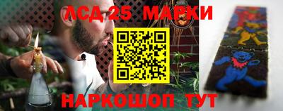 кристаллы Жуковский