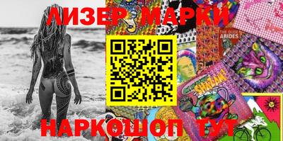 кристаллы Жуковский