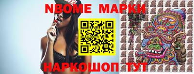индика Заволжье