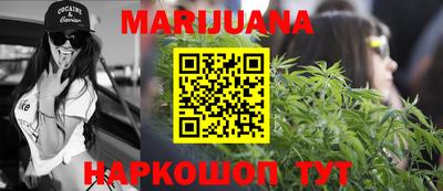 кристаллы Жуковский