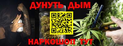 кристаллы Жуковский
