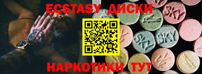 кристаллы Жуковский