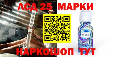 кристаллы Жуковский