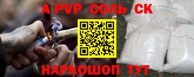 кристаллы Жуковский