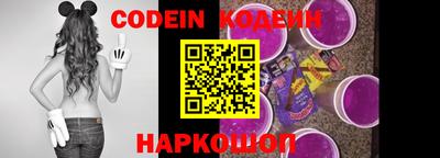 кристаллы Жуковский