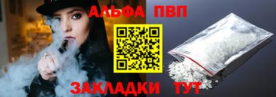 кристаллы Жуковский