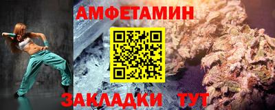 кристаллы Жуковский