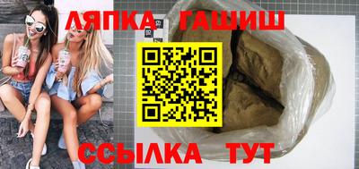 кристаллы Жуковский