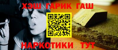кристаллы Жуковский