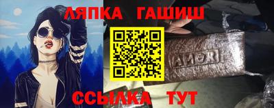 кристаллы Жуковский