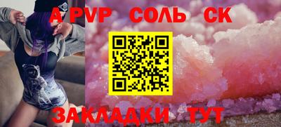 индика Заволжье