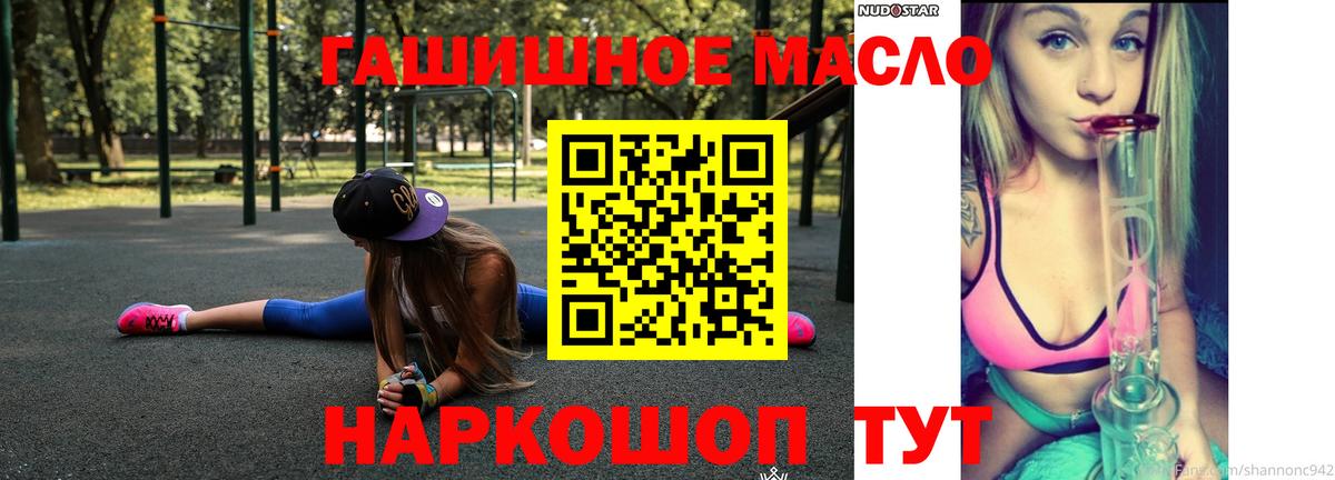 ТГК концентрат Краснознаменск